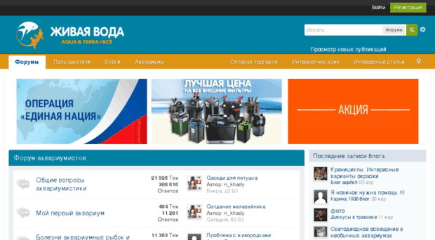 forum.vitawater.ru
