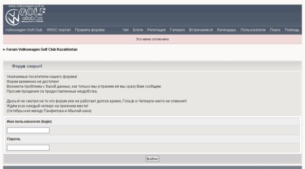 forum.volkswagen-golf.kz