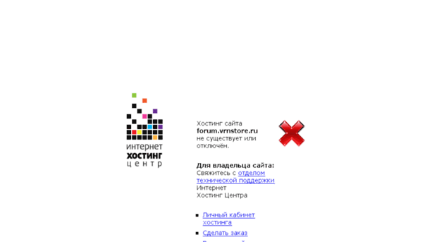 forum.vrnstore.ru