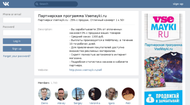 forum.vsemayki.ru