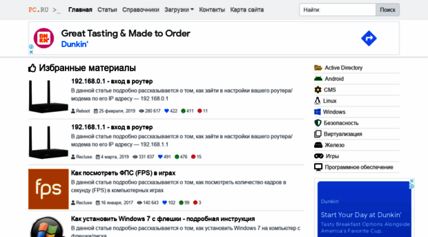 forum.windowsfaq.ru