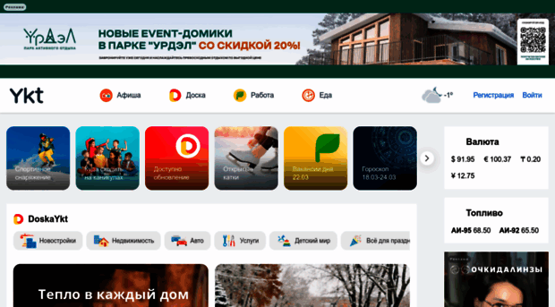 forum.ykt.ru