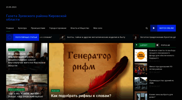forumcatalog.ru