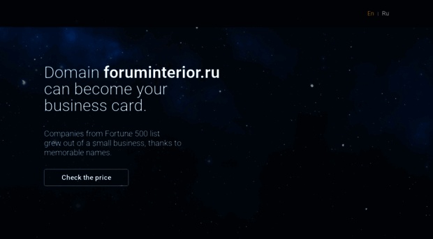 foruminterior.ru