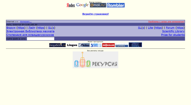 forumlocal.ru