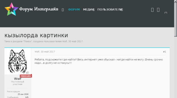 forummamy.ru