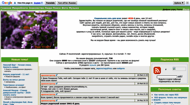 forumroditeley.ru