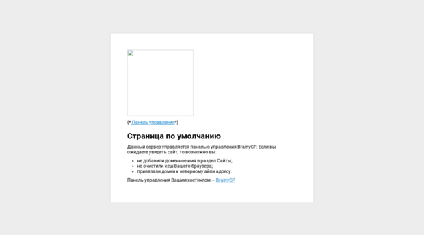 forums-sochi.ru