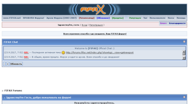 forums.fifax.net
