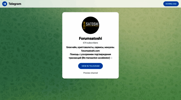 forumsatoshi.com