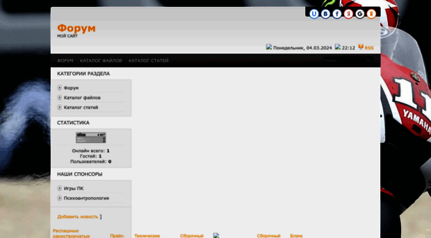 forumsecnw.my1.ru