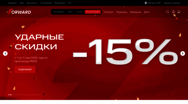 forward-sport.ru