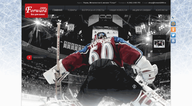 forward2000.ru