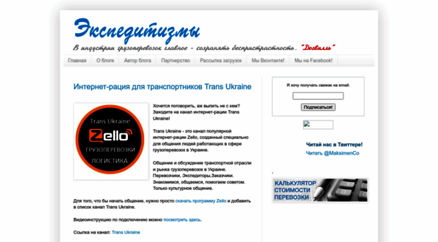 forwarding-in-ua.blogspot.com