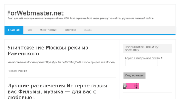 forwebmaster.net