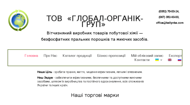 fosfa.com.ua