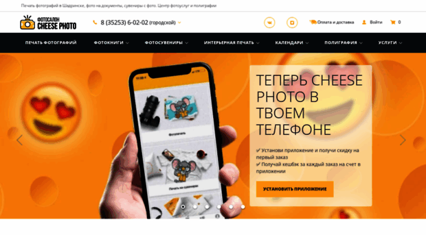 fotki45.ru