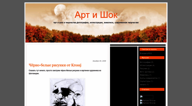 fotkin.blogspot.com