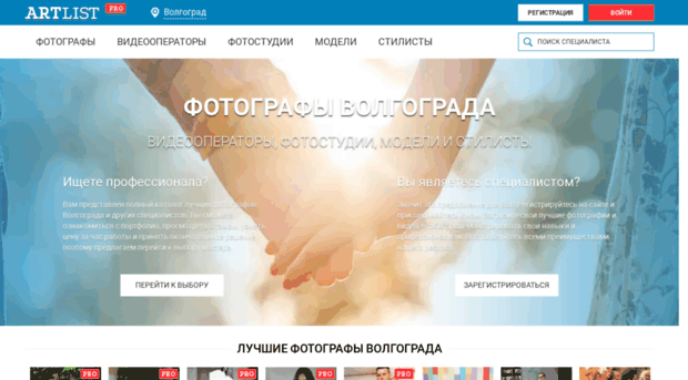 foto-34.ru