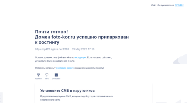 foto-kor.ru