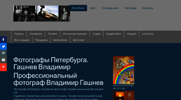 foto-photo.jimdo.com