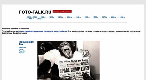 foto-talk.ru