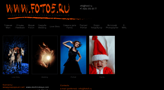 foto5.ru