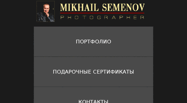 fotoaqualight.com