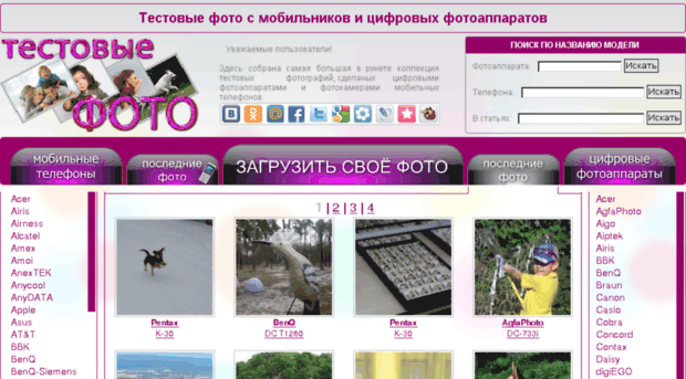 fotocamera.com.ua