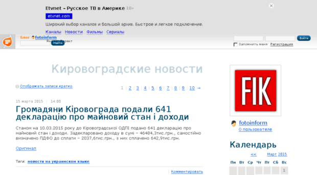 fotoinform.blog.ru