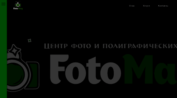fotomag72.ru