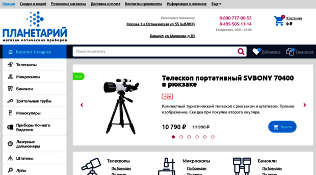 fotomanuals.ru