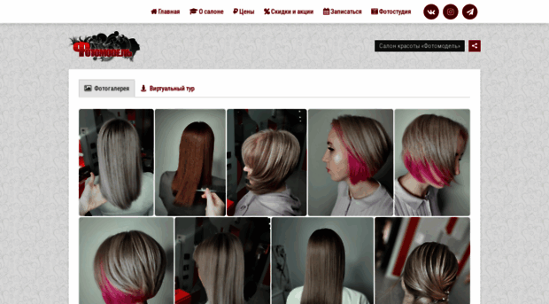 fotomodel-salon.ru