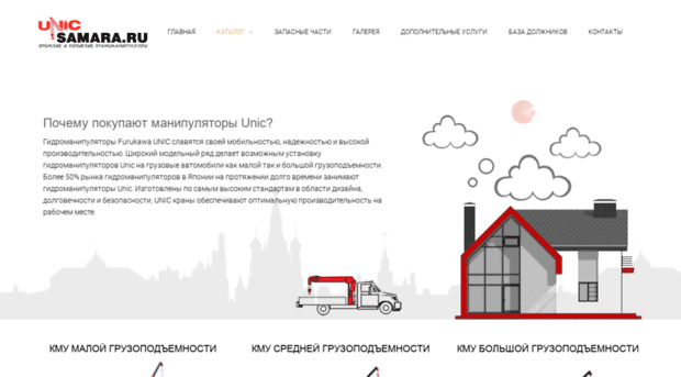 foton-motor-samara.ru