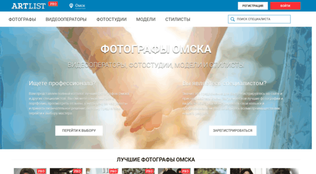fotoomska.ru