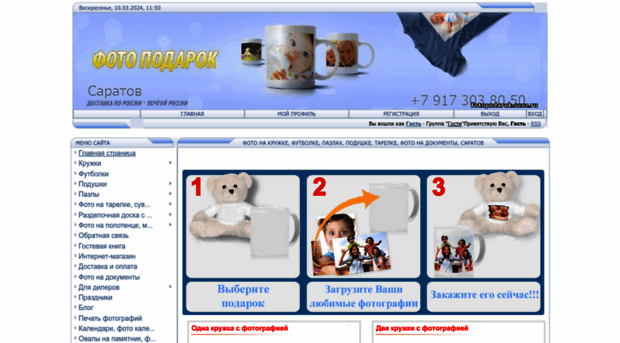 fotopodarok.ucoz.ru