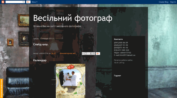 fotoposlygu.blogspot.com