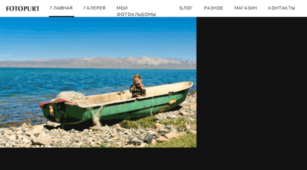 fotopurt.ru