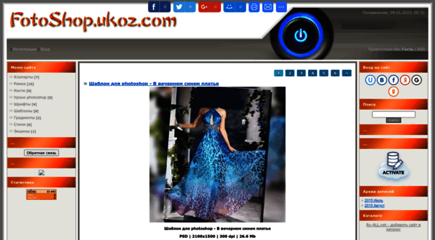 fotoshop.ucoz.com