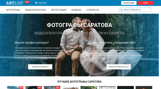 fotosrtv.ru