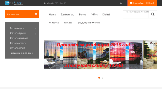 fototekstil.ru