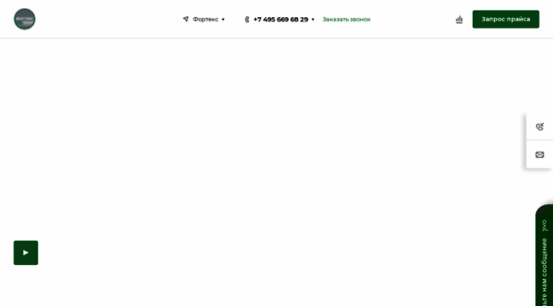 fourtex.ru
