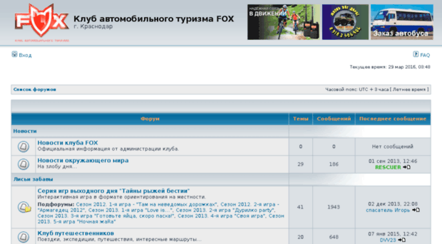 fox-krd.ru