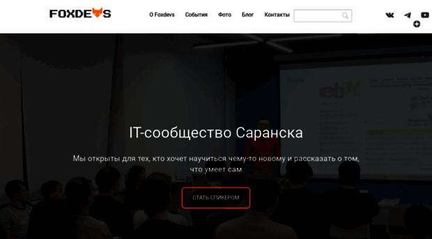 foxdevs.net