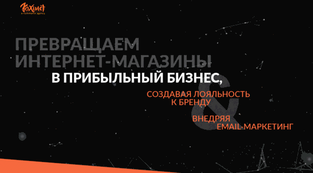foxinet.ru