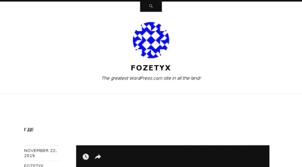 fozetyx.wordpress.com