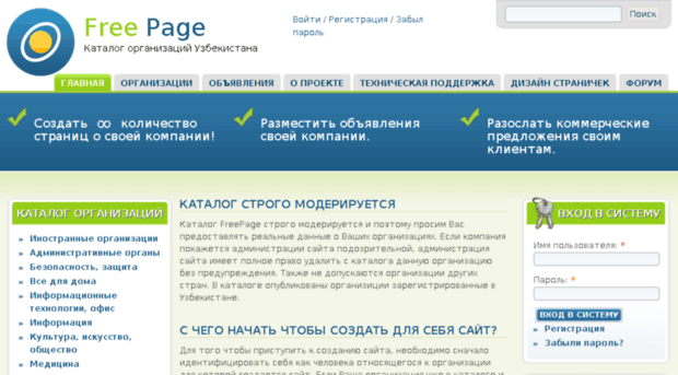 fp.uz