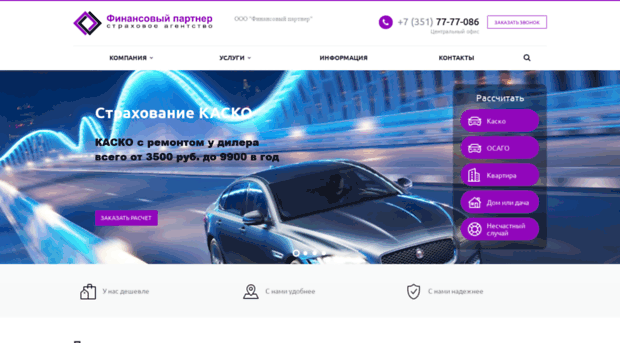 fpartner74.ru