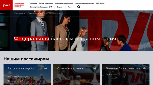 fpc.ru