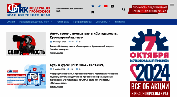 fpkk.ru